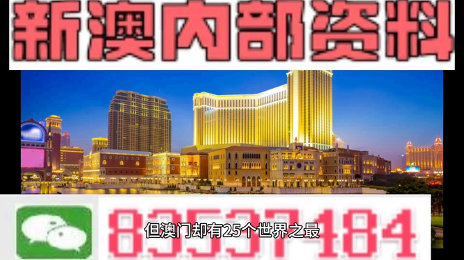 澳门最准最快免费资料,实地方案验证_超级版69.842