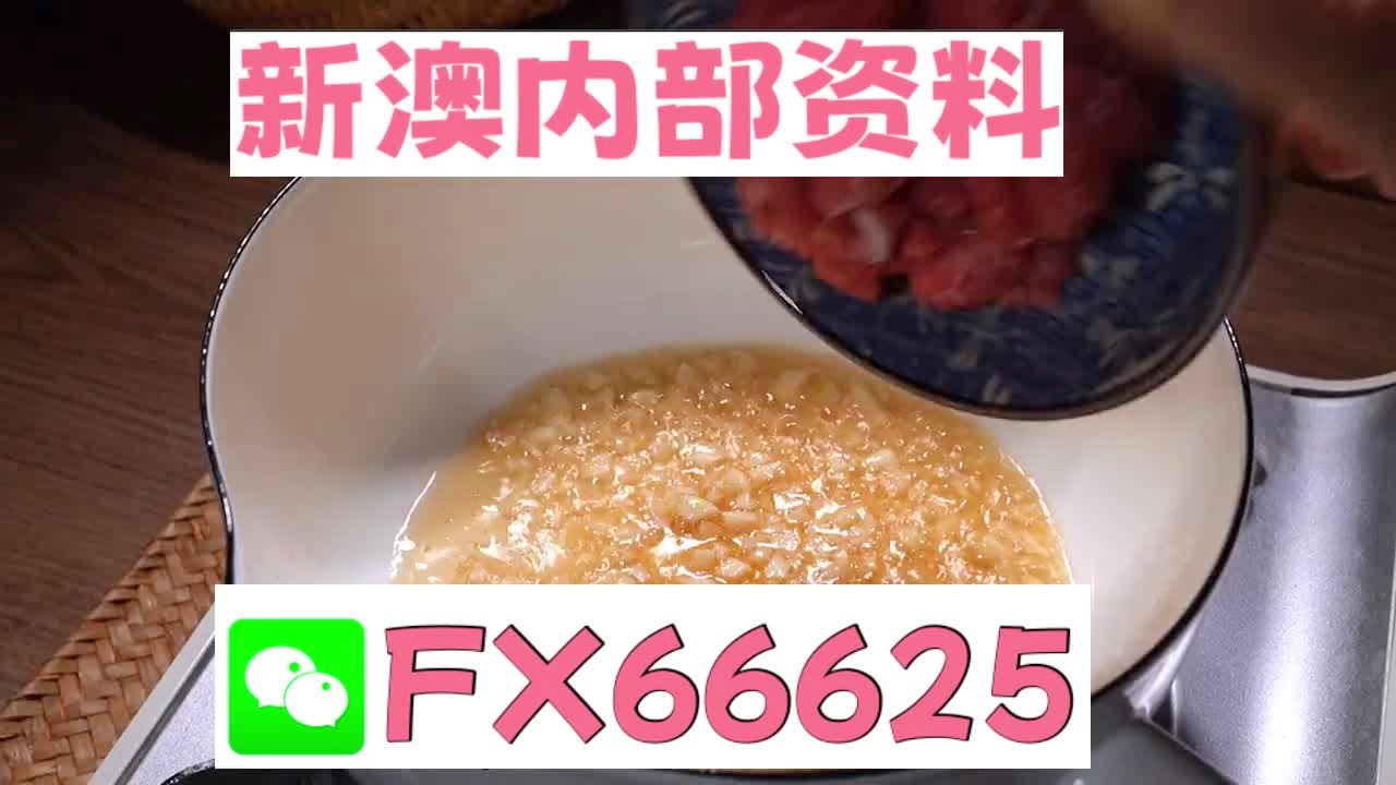 新澳门彩澳门中特网,战略优化方案_动态版78.155