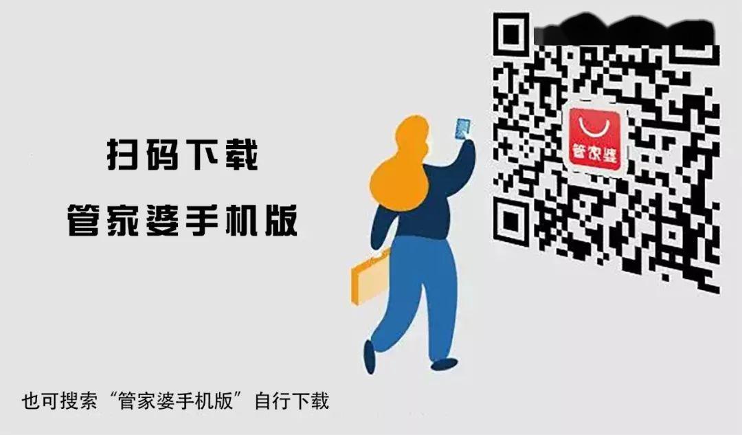 管家婆一肖一码100%准资料大全,实地考察数据应用_精装款88.849