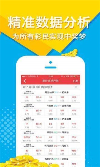 新澳天天彩免费资料大全查询,系统化说明解析_ios62.172