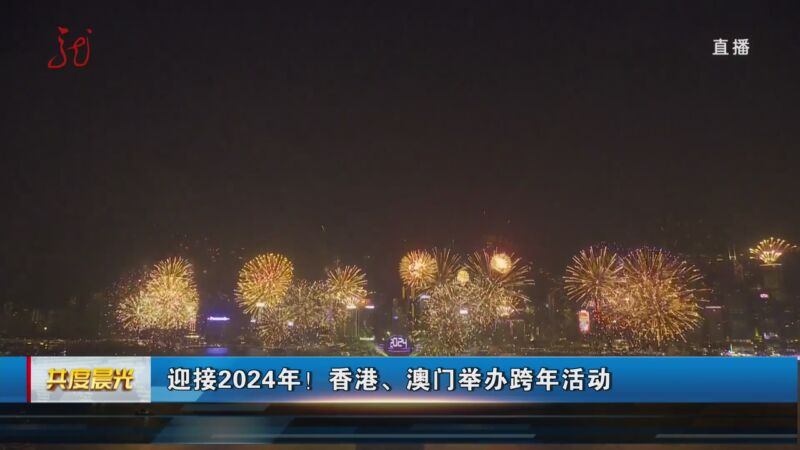 2024新澳门今晚开奖号码和香港,可靠信息解析说明_试用版48.268