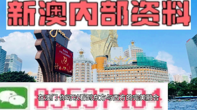 新澳天天开奖资料大全旅游团,全面数据解释定义_FHD57.491