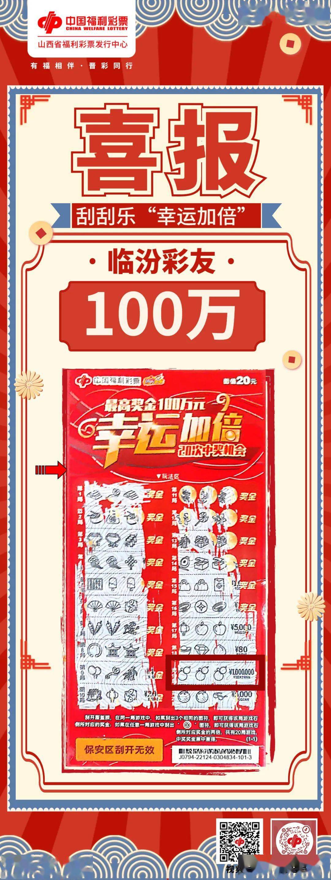 澳门王中王100的资料2023,高效实施策略设计_10DM11.829