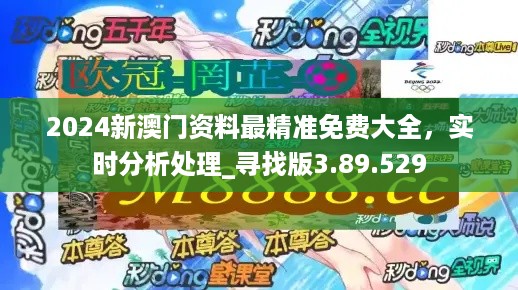 四期免费资料四期准,高效实施方法分析_限定版27.408