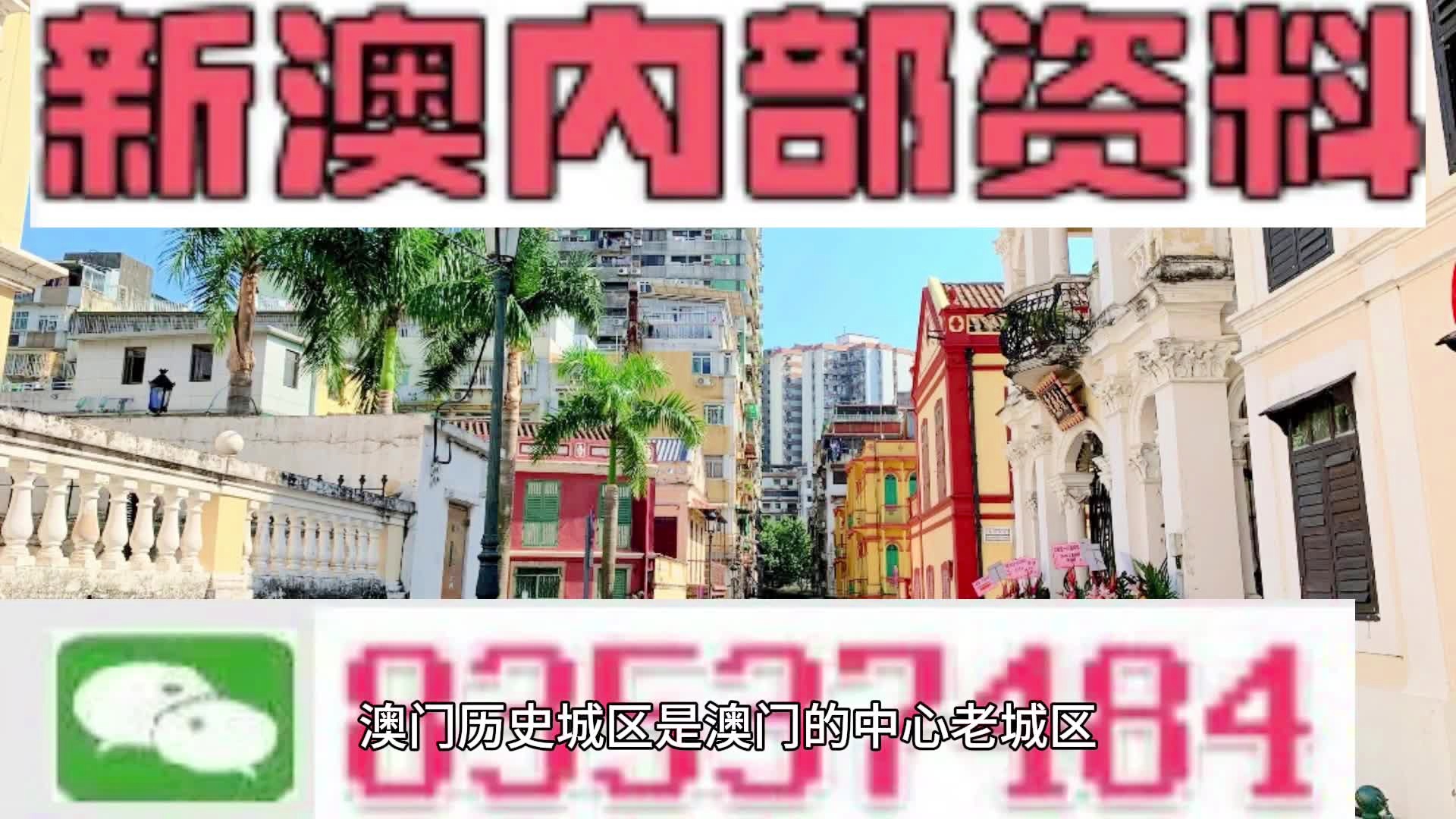 新澳门资料免费大全的特点和优势,连贯评估执行_Harmony18.45.86