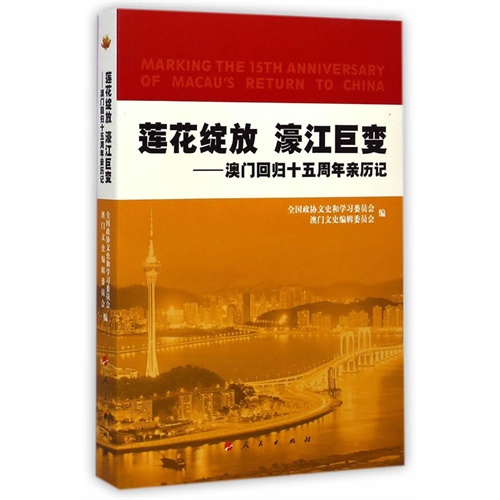 濠江论坛澳门资料查询,全面计划解析_SP49.687