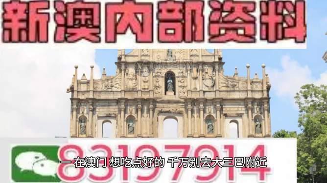 澳门正版精准免费挂牌,平衡性策略实施指导_旗舰款26.858