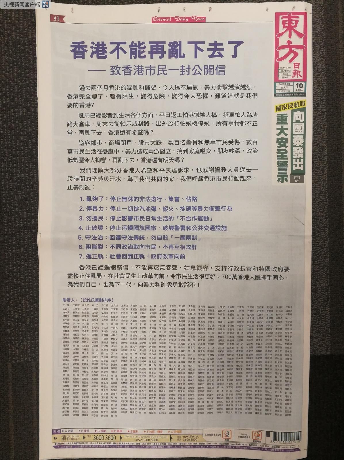 香港特准码资料大全,深度评估解析说明_冒险款94.407