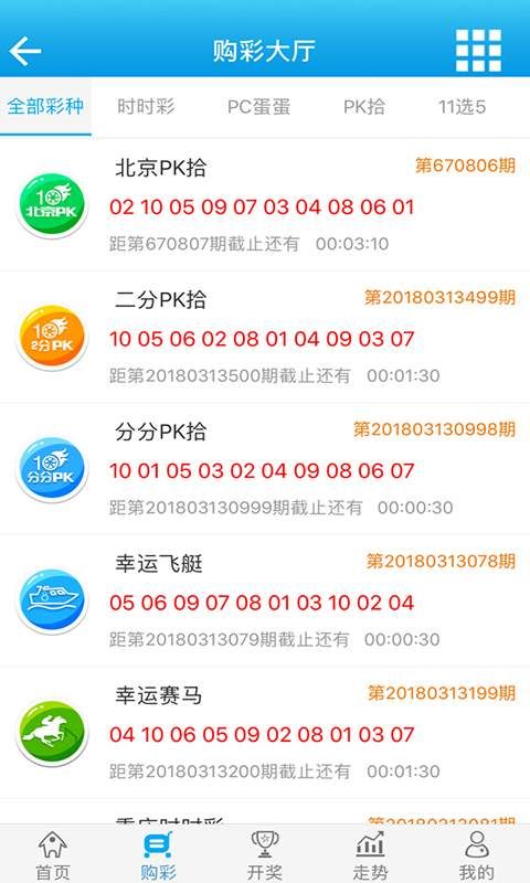 王中王72396资料查询方法