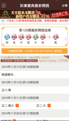 香港4777777的开奖结果,数据实施整合方案_Tablet45.946