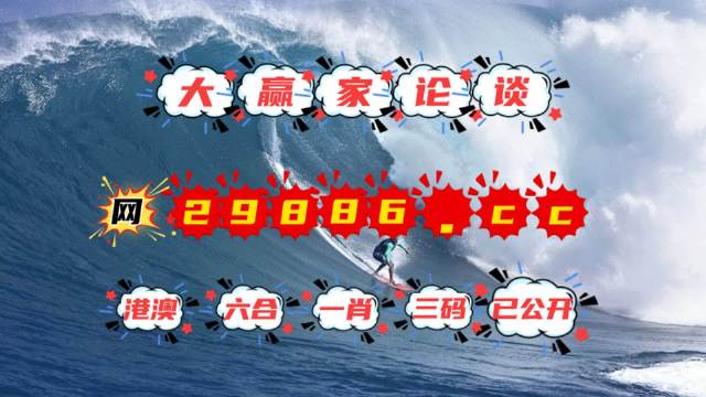 4949澳门特马今晚开奖53期,动态词语解释落实_限量款78.169