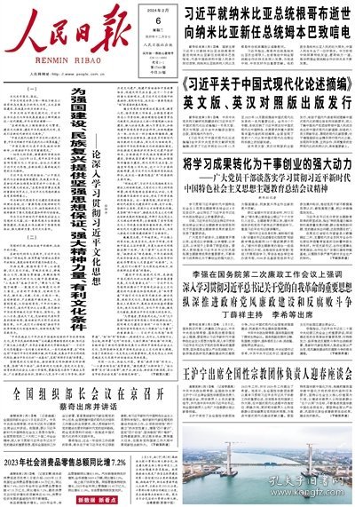 2024年正版管家婆最新版本,数据导向实施策略_HarmonyOS92.852