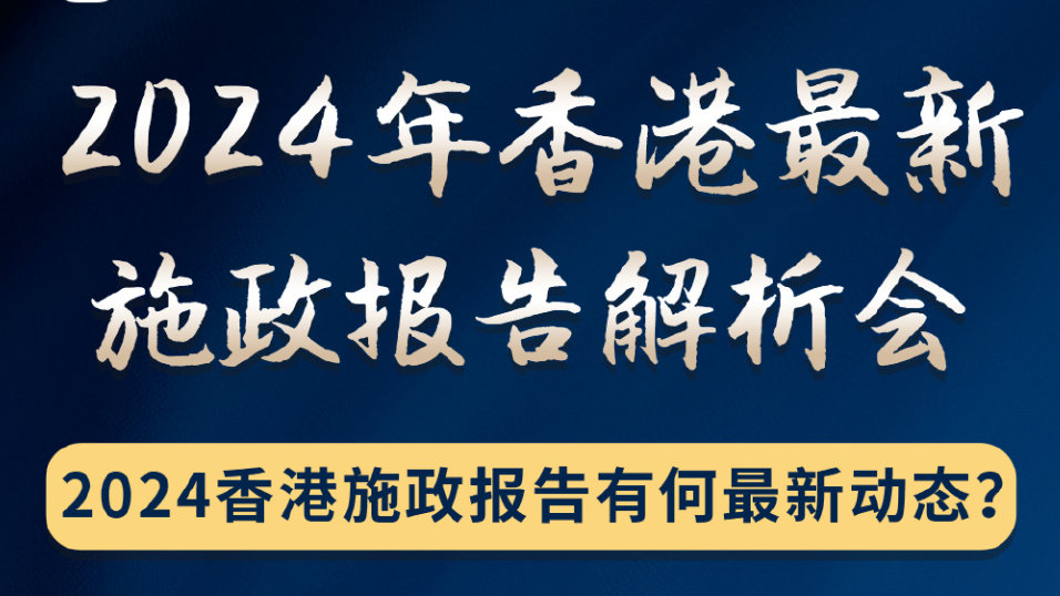 2024年香港最准的资料,数据支持策略解析_桌面款68.569