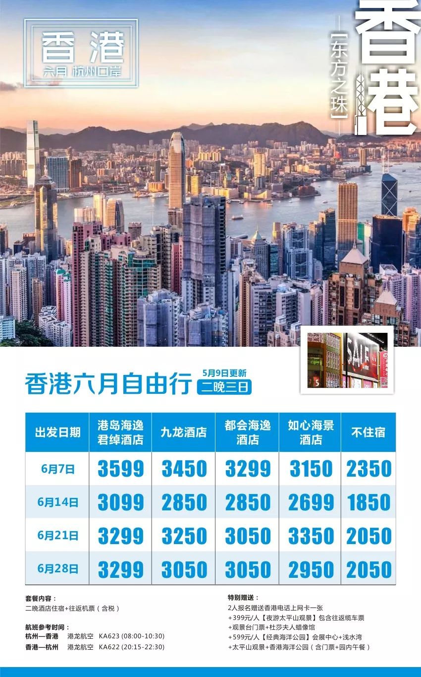 香港澳门资料大全,高效实施设计策略_bundle26.809