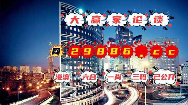 2O24澳门管家婆033期,实践案例解析说明_iShop97.481