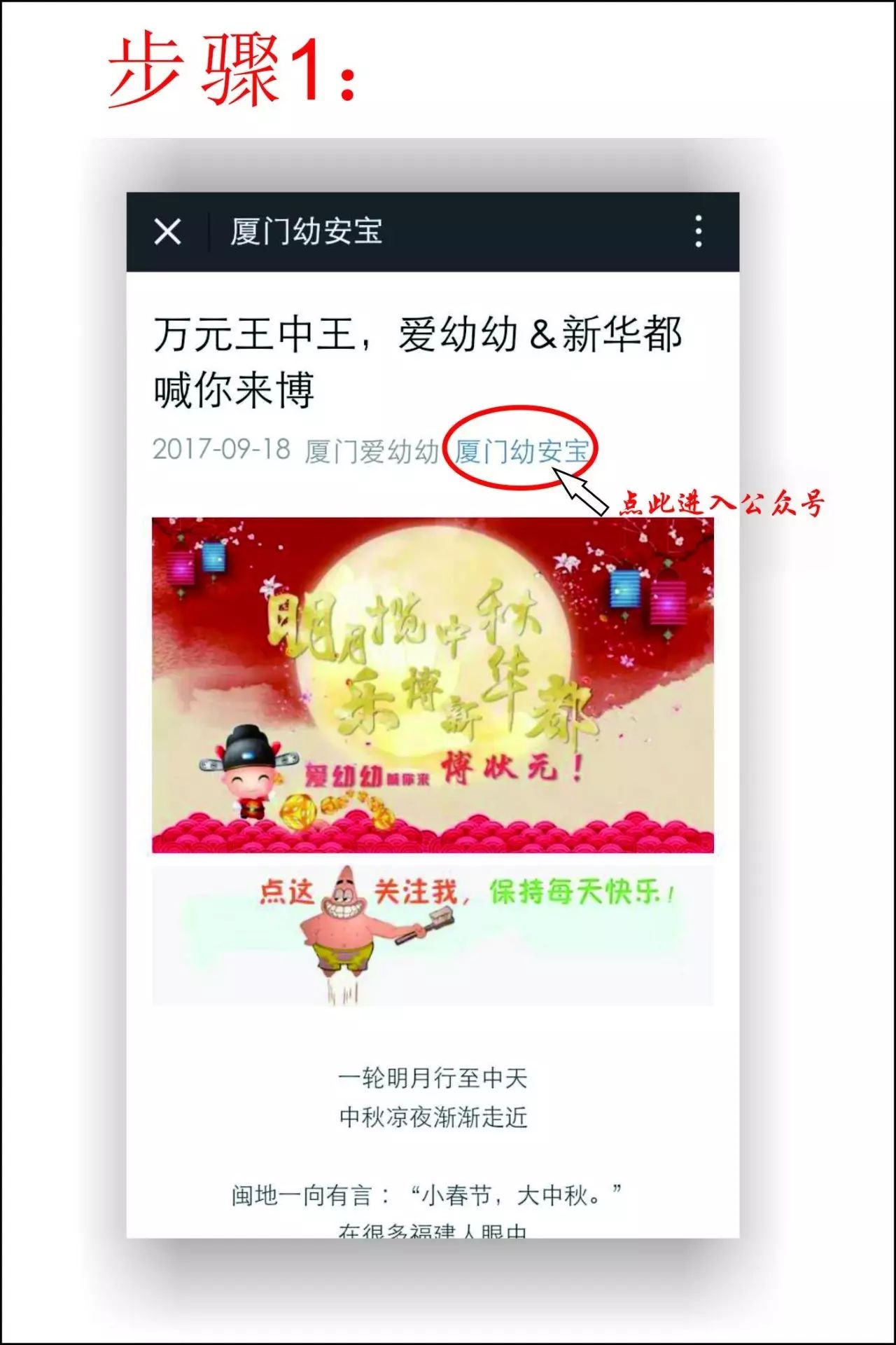 7777788888王中王开奖十记,诠释评估说明_网页款41.512