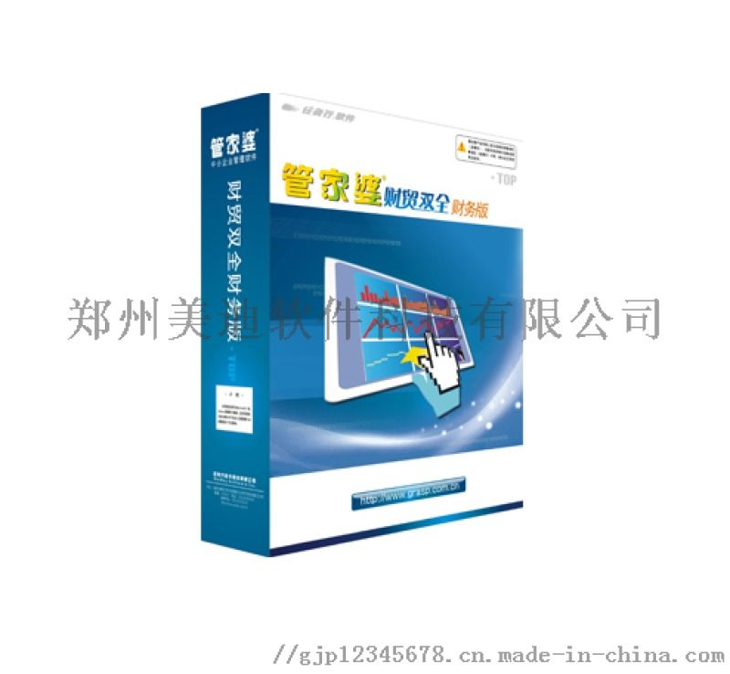 新奥管家婆免费资料2O24,平衡性策略实施指导_Prime28.564