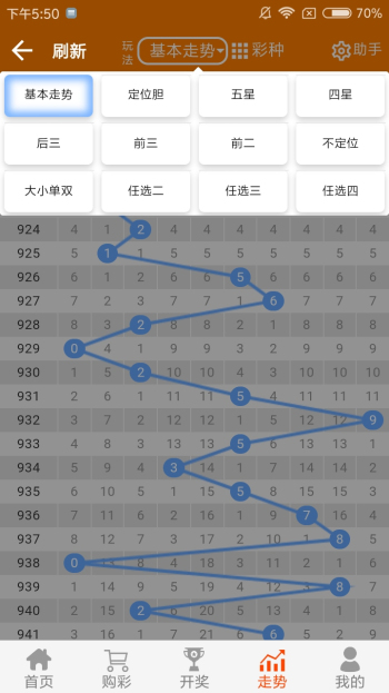 王中王一肖一特一中开奖时间,高效方法解析_FHD42.714