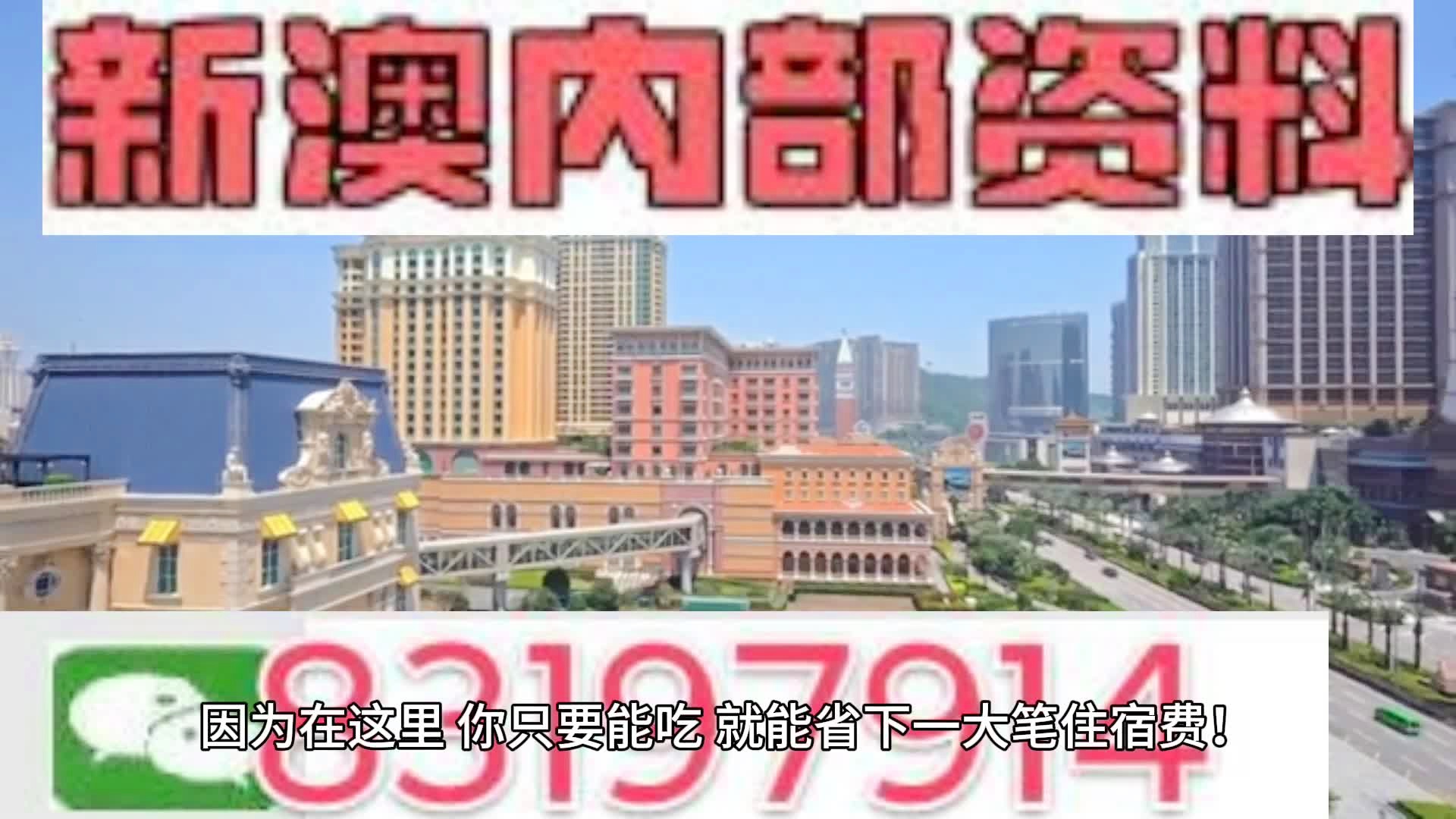 马会传真资料2024新澳门,经典解析说明_豪华版68.829