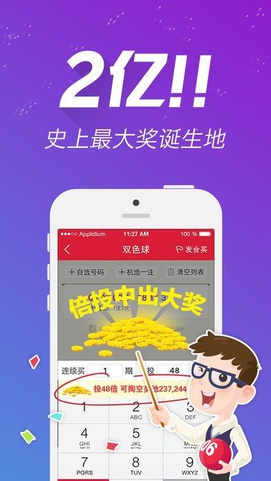 香港最快最精准兔费资料,创新性执行计划_储蓄版18.881