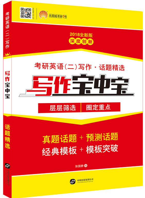 20024新澳天天开好彩大全160期,资源整合策略实施_pack17.161