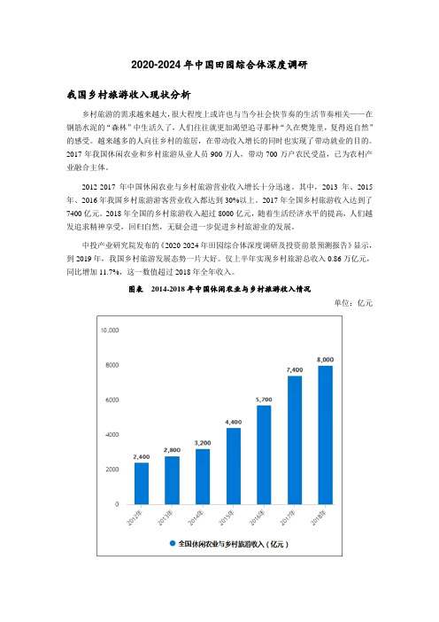 在忐忑悳年代丶怅惘浮云 第12页