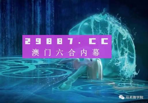 新澳门一肖一码精准,可靠评估解析_模拟版89.258