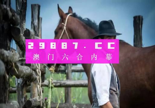 澳门特一肖一码免费提,精细化执行设计_微型版84.457