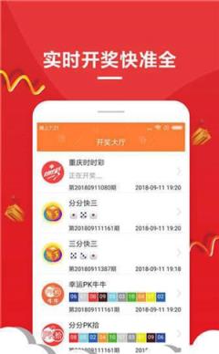 新澳天天开奖资料单双,预测解析说明_Elite69.825