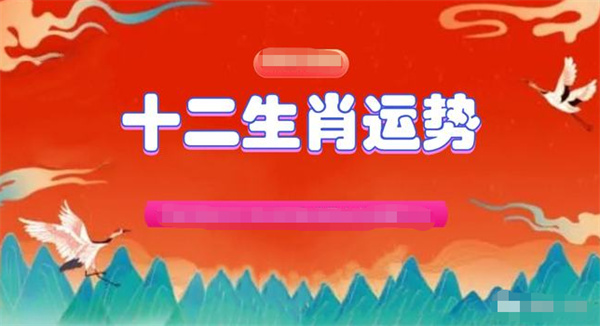 揭秘2024一肖一码100准,诠释说明解析_OP82.789