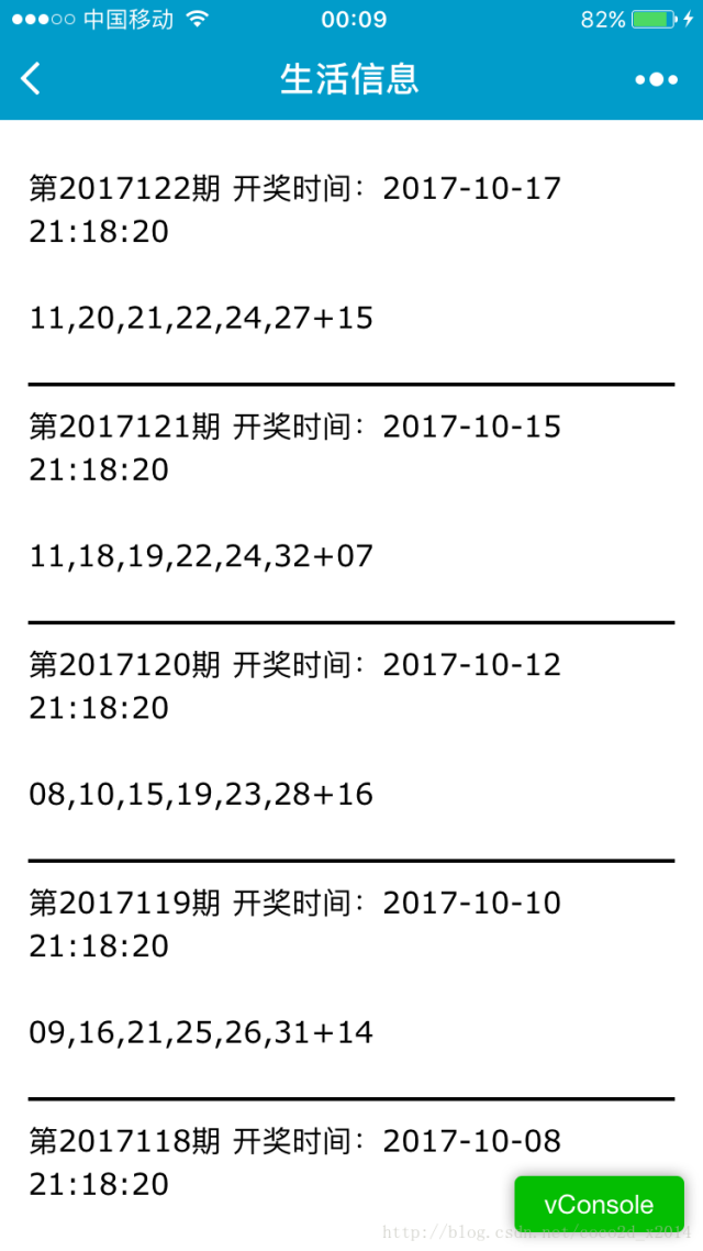 494949开奖历史记录最新开奖记录,最新正品解答落实_标配版65.974