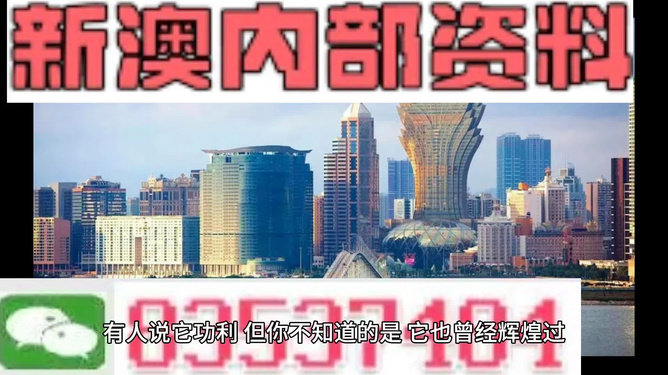 澳门必中一码内部公开,权威分析解释定义_薄荷版19.115