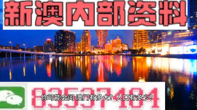 濠江精准资料大全免费,正确解答定义_标配版88.69