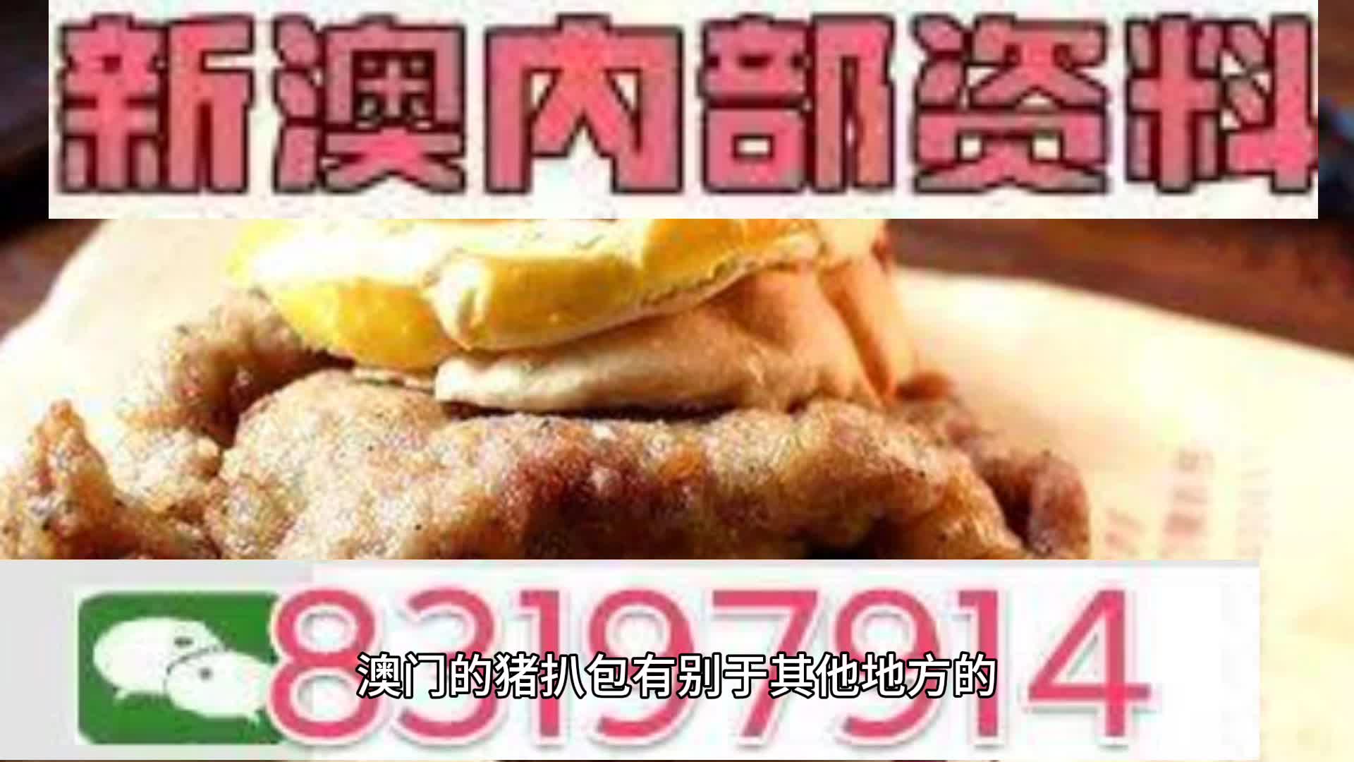 新澳精准资料大全,决策资料解释落实_YE版47.844