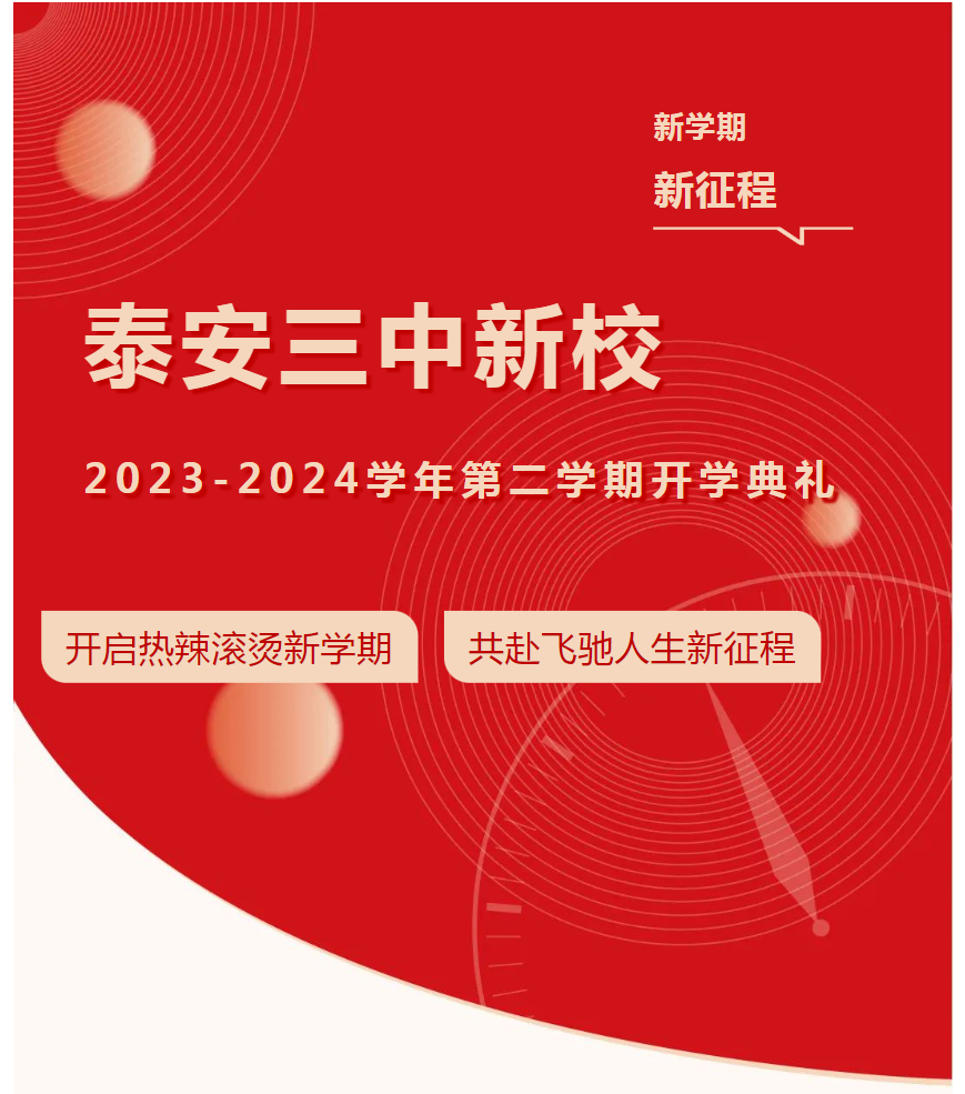 新澳2024年精准三中三,实地验证策略数据_安卓款66.785