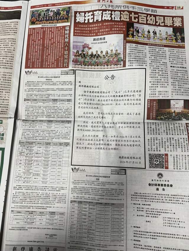 2024年澳门六开彩开奖直播,全面评估解析说明_黄金版28.589