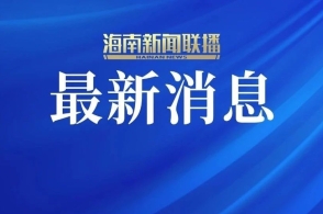 新澳资料免费长期公开,最新热门解答定义_Harmony款28.41