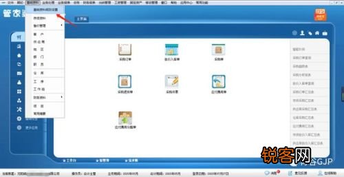 管家婆一肖一码准一肖,快速设计问题计划_macOS74.688