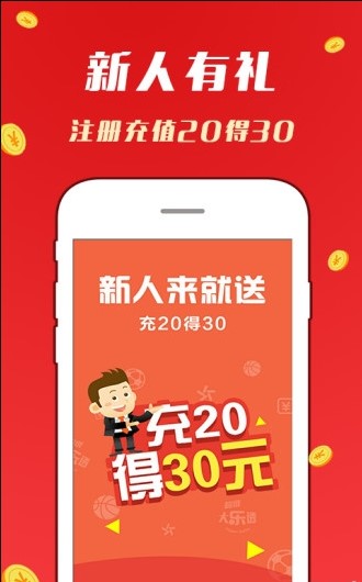 澳门天天开好彩正版挂牌,理论依据解释定义_ios2.97.118