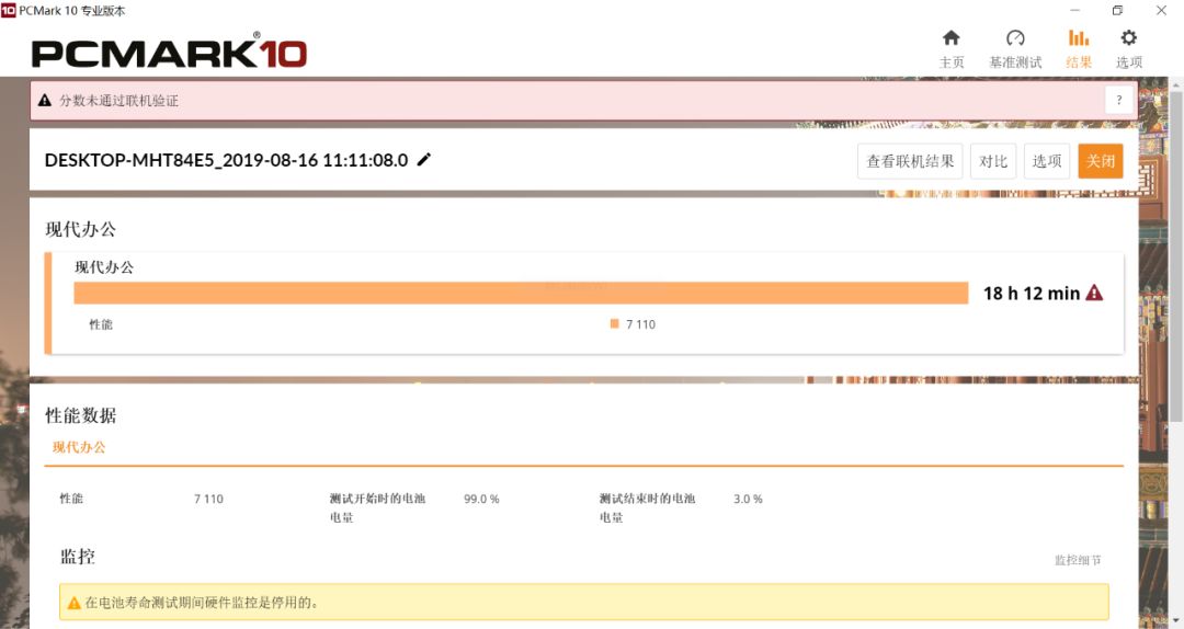 一码一肖100%的资料,最新答案解释定义_Galaxy18.679