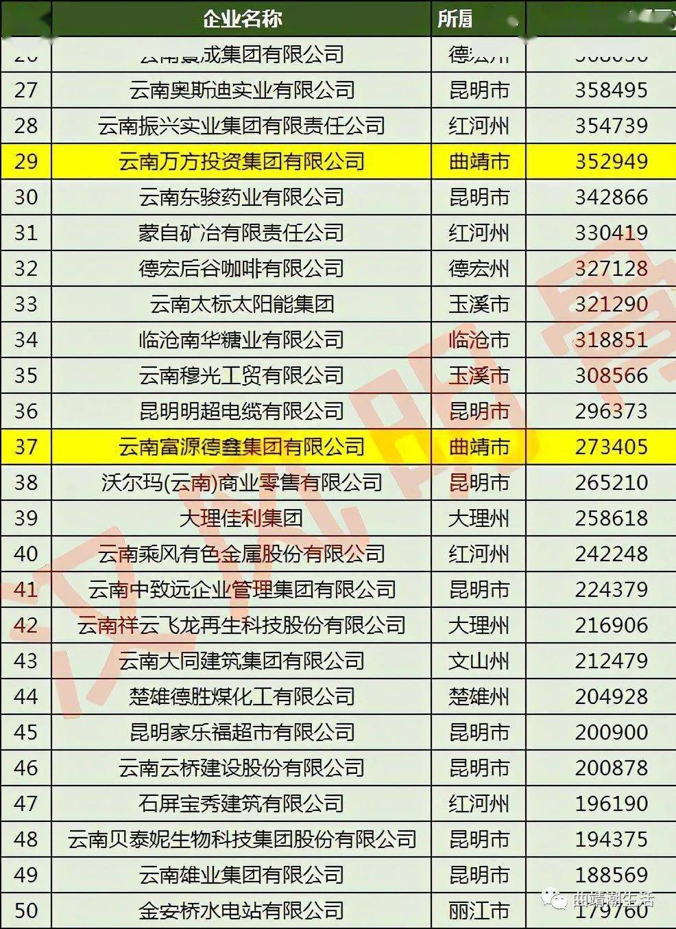 澳门一码一肖100准吗,互动性策略解析_网红版21.214