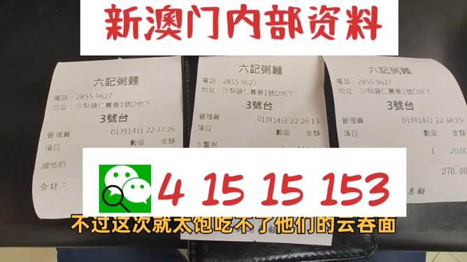 新澳天天彩免费资料大全查询,精细解答解释定义_领航款99.454