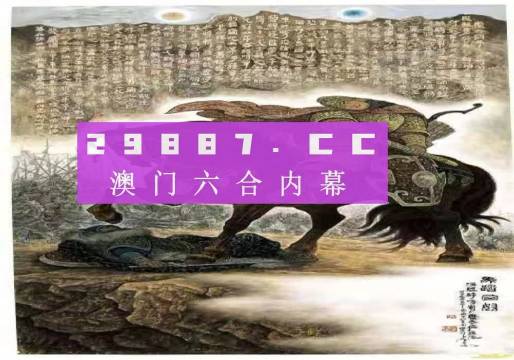 马会传真免费公开资料,全面设计实施策略_复刻版25.67