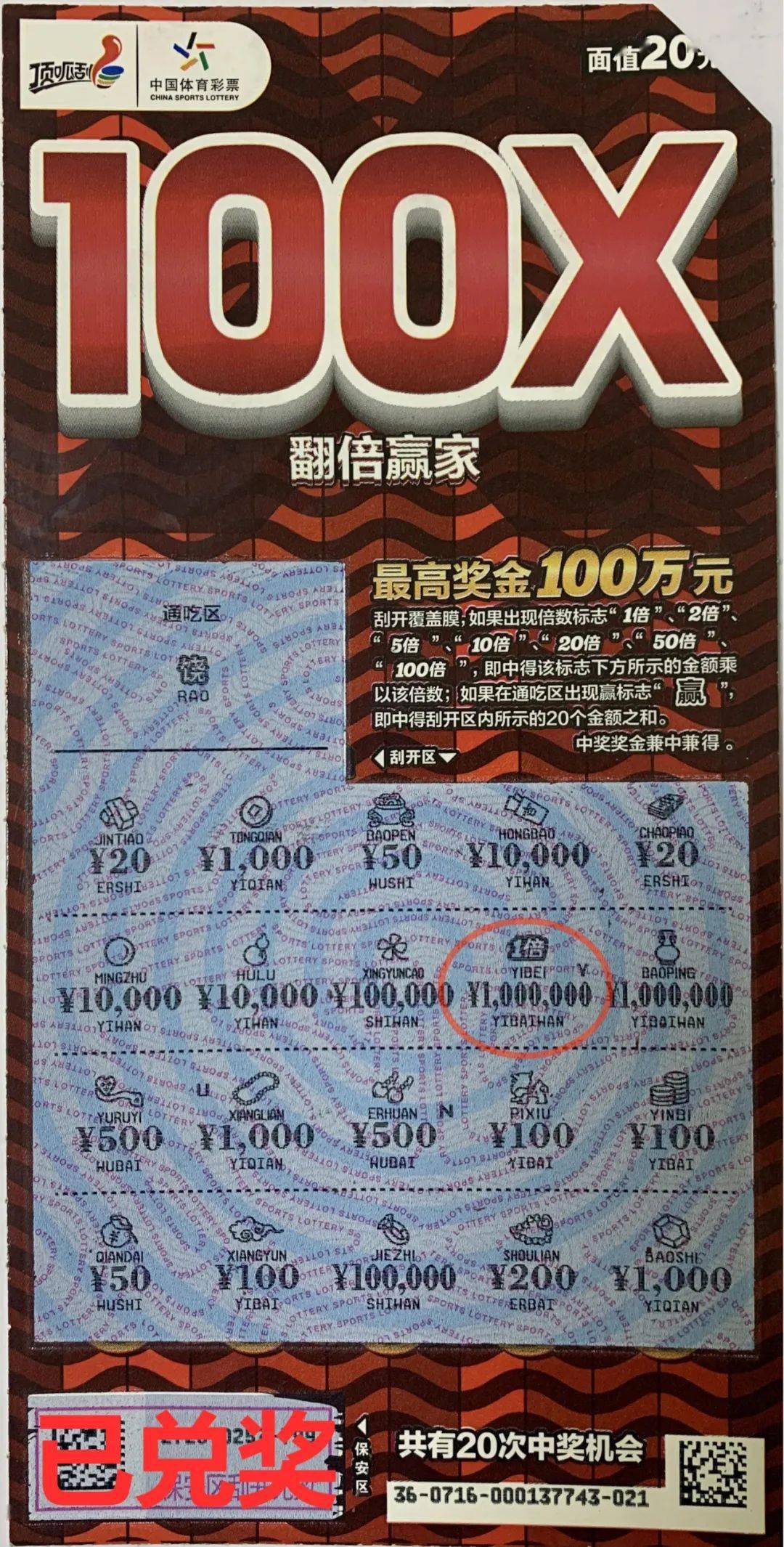 555525王中王100%牛彩,深入数据执行应用_Holo75.18