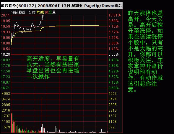 黄大仙最准六肖免费公开,综合数据解析说明_影像版69.750