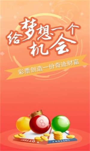 澳门三肖三淮100淮,平衡性策略实施指导_旗舰款26.858