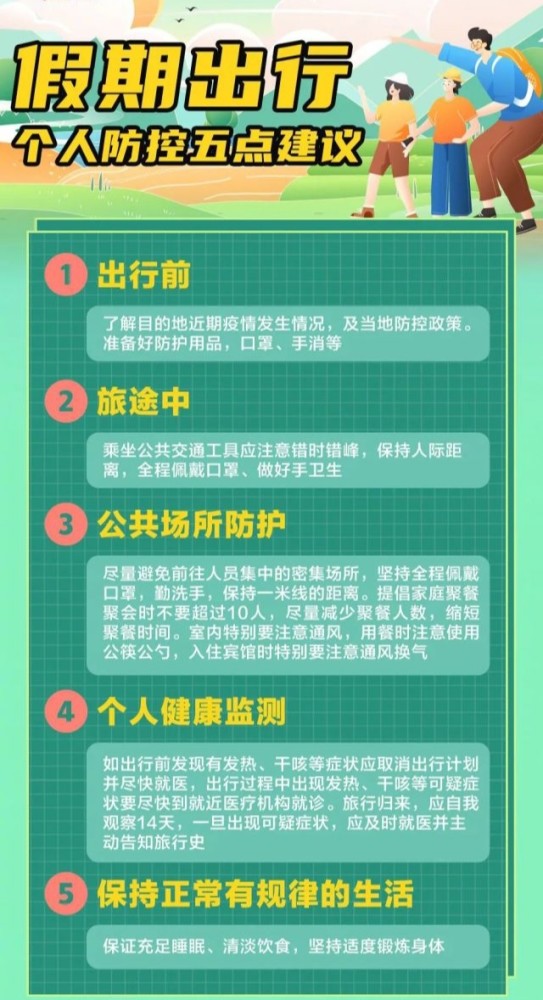 新奥门免费资料大全使用注意事项,高效计划设计实施_进阶版89.27