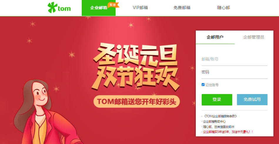 新奥门特免费资料大全管家婆,全面数据解析执行_uShop74.211