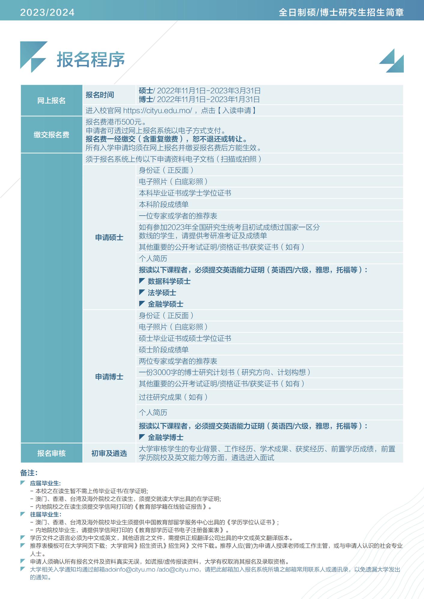 2024今晚澳门开大众网,实践性方案设计_超级版61.18