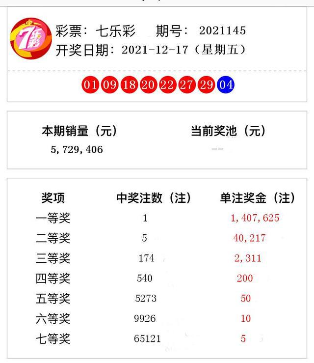 62827ccm澳门彩开奖结果查询,权威分析说明_限量款97.486